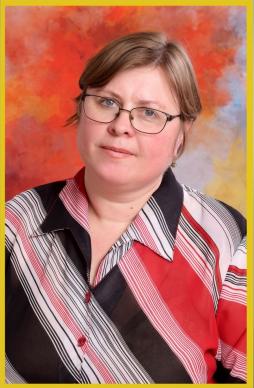 Ежова Ирина Анатольевна